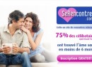 serencontrer